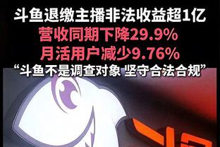 输给残阵灰熊！科尔：过去俩赛季我们输了四场这样的比赛