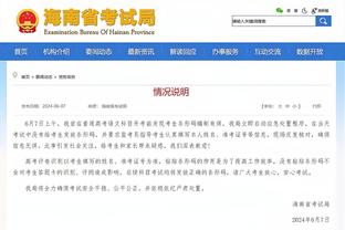 哈姆：在获准参赛后 席菲诺将前往南湾湖人恢复比赛状态